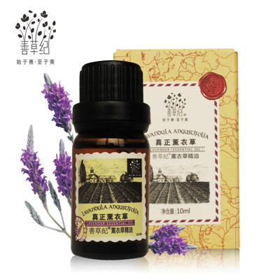 30ml善草紀肌源煥活復方精油